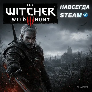 Купить Ведьмак 3: Дикая Охота | МНОГО ДРУГИХ ИГР | STEAM | ОФФЛАЙН АККАУНТ