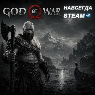 Купить God of War | ОФФЛАЙН АККАУНТ