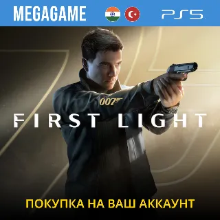 Купить 007 First Light (PS5/RU) Покупка на ваш аккаунт IN/TR