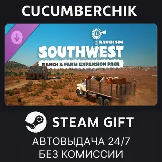 Купить Ranch Simulator: Southwest Ranch  Farm Expansion pack ✅ STEAM GIFT AUTO ✅ RU+МИР