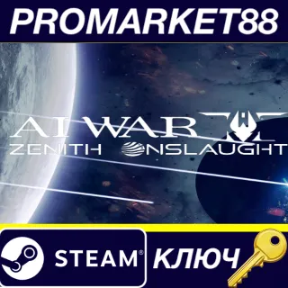 Купить AI War 2 - Zenith Onslaught DLC Steam КЛЮЧ GLOBAL