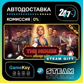 Купить The House Always Wins / STEAM GIFT / Выбор стран