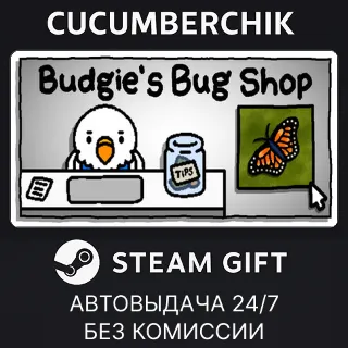 Купить Budgie's Bug Shop ✅ STEAM GIFT AUTO ✅ RU+МИР