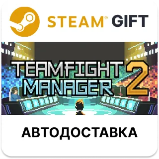 Купить Teamfight Manager 2 Steam РУ КЗ УКР ТР РБ СНГ автодоставка 🌐