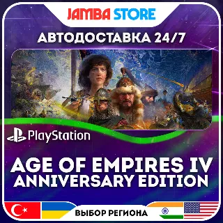 Купить Age of Empires IV: Anniversary Edition · PS5 · TR/UA/IN/US · АВТО 24/7