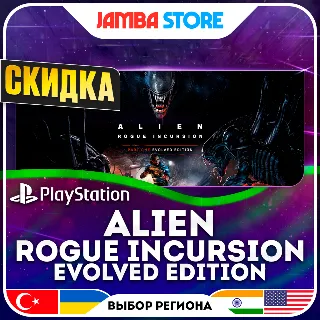 Купить Age of Empires II: Definitive Edition · PS5 · TR/UA/IN/US · СКИДКА ДО 11.06