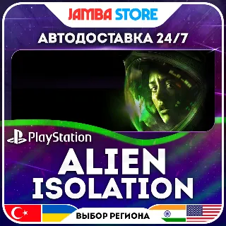 Купить Alien: Isolation · PS4 · TR/UA/IN/US · АВТО 24/7