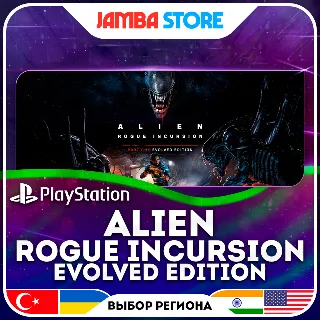 Купить Alien: Rogue Incursion Evolved Edition · PS5 · TR/UA/IN/US