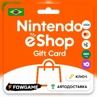 Купить 🟣 Nintendo Gift Card | 300 BRL | АВТО ВЫДАЧА | Бразилия
