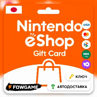 Купить 🟣 Nintendo Gift Card | 3000 JPY | АВТО ВЫДАЧА | Япония