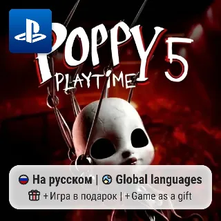 Купить Poppy Playtime: Chapter 5 (PS4/PS5) | П2-П3