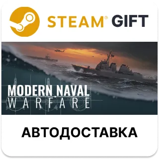 Купить Modern Naval Warfare Steam РУ КЗ УКР ТР РБ СНГ автодоставка 🌐