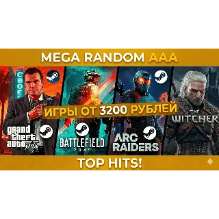 Купить РАНДОМ КЛЮЧ STEAM ИГРЫ ОТ 3200 РУБЛЕЙ
