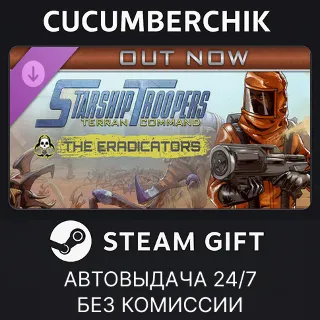 Купить Starship Troopers: Terran Command - The Eradicators ✅ STEAM GIFT AUTO ✅ RU+МИР