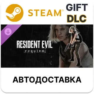 Купить Resident Evil Requiem — Костюм «Апокалипсис» для Грейс Steam DLC