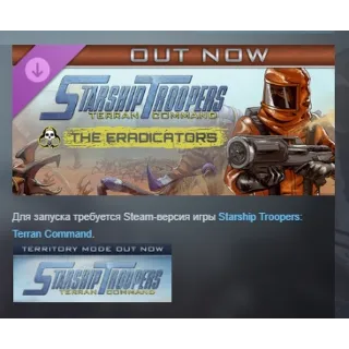 Купить Starship Troopers: Terran Command - The Eradicators DLC АВТОДОСТАВКА STEAM РОССИЯ
