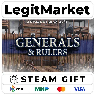 Купить Generals  Rulers / Steam АВТО / РУ + МИР