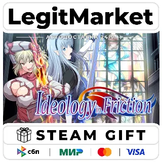 Купить Ideology in Friction / Steam АВТО / РУ + МИР