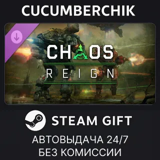 Купить MechWarrior 5: Mercenaries - Chaos Reign ✅ STEAM GIFT AUTO ✅ RU+МИР