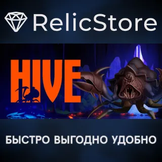 Купить The Hive - STEAM GIFT РОССИЯ