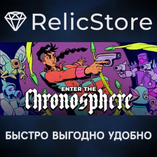 Купить Enter the Chronosphere - STEAM GIFT РОССИЯ