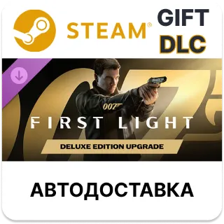 Купить 007 First Light - Deluxe Edition Upgrade Steam DLC РУ КЗ УКР ТР РБ СНГ автодоставка