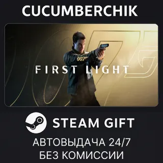Купить 007 First Light - Standard Edition ✅ STEAM GIFT AUTO ✅ RU+МИР