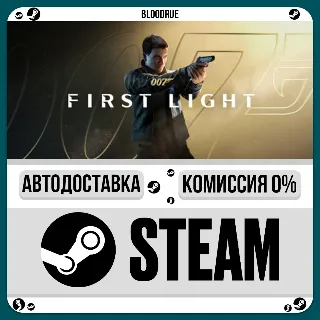Купить 007 First Light Deluxe Edition ⚡ ️•РУ +МИР / STEAM АВТО, 0%