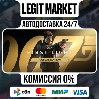 Купить 007 First Light Deluxe Edition / Steam АВТО / РУ + МИР