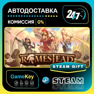 Купить Romestead / STEAM GIFT / Выбор стран
