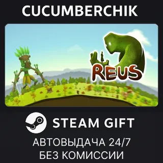 Купить Reus ✅ STEAM GIFT AUTO ✅ RU+МИР