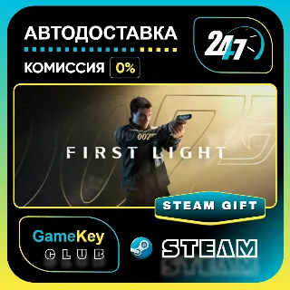 Купить 007 First Light - Standard Edition / STEAM GIFT / Выбор стран