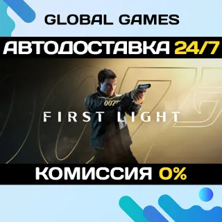 Купить 007 First Light - Deluxe Edition STEAM GIFT 🚀 АВТОДОСТАВКА