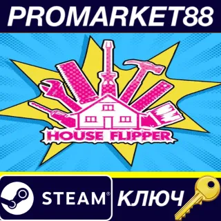 Купить House Flipper - Pop Art Furniture Pack DLC EU Steam КЛЮЧ