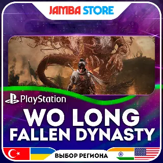 Купить Wo Long: Fallen Dynasty · PS4/PS5 · TR/UA/IN/US
