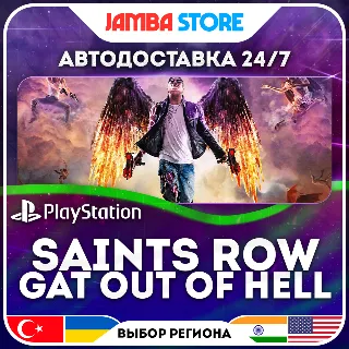 Купить Saints Row: Gat out of Hell · PS4 · TR/UA/IN/US · АВТО 24/7