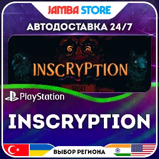 Купить Inscryption · PS4/PS5 · TR/UA/IN/US · АВТО 24/7