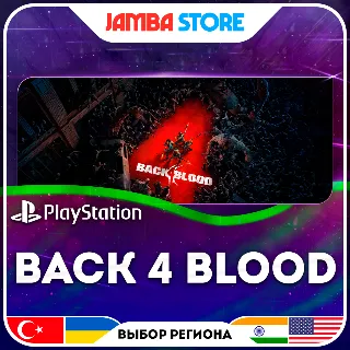 Купить Back 4 Blood · PS4/PS5 · TR/UA/IN/US