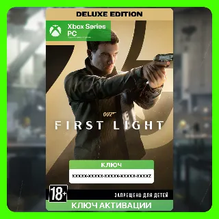 Купить Ключ | 007 First Light - Делюкс издание (Xbox + PC)