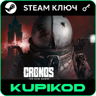 Купить Cronos: The New Dawn | Deluxe | Весь мир | STEAM