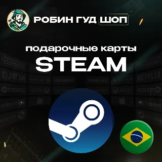 Купить STEAM GIFT CARD 10-200 BRL БРАЗИЛИЯ КОД НИЗКАЯ ЦЕНА