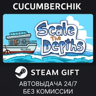 Купить Scale the Depths ✅ STEAM GIFT AUTO ✅ RU+МИР