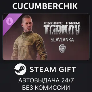 Купить Escape from Tarkov: BEAR - Slavianka ✅ STEAM GIFT AUTO ✅ RU+МИР