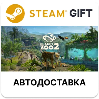 Купить Planet Zoo 2: Deluxe Edition Steam РУ КЗ УКР ТР РБ СНГ автодоставка 🌐