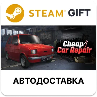 Купить Cheap Car Repair Steam РУ КЗ УКР ТР РБ СНГ автодоставка 🌐