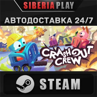 Купить Crashout Crew STEAM АВТОДОСТАВКА RU/KZ/UA/СНГ
