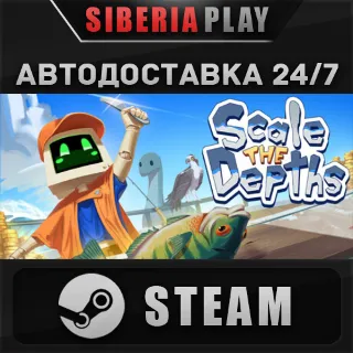 Купить Scale the Depths STEAM АВТОДОСТАВКА RU/KZ/UA/СНГ