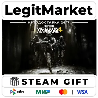 Купить Call of Duty: Modern Warfare 4 / Steam АВТО / МИР