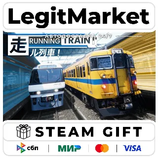 Купить RUNNING TRAIN / Steam АВТО / РУ + МИР