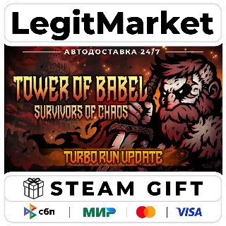 Купить Tower of Babel: Survivors of Chaos / Steam АВТО / РУ + МИР